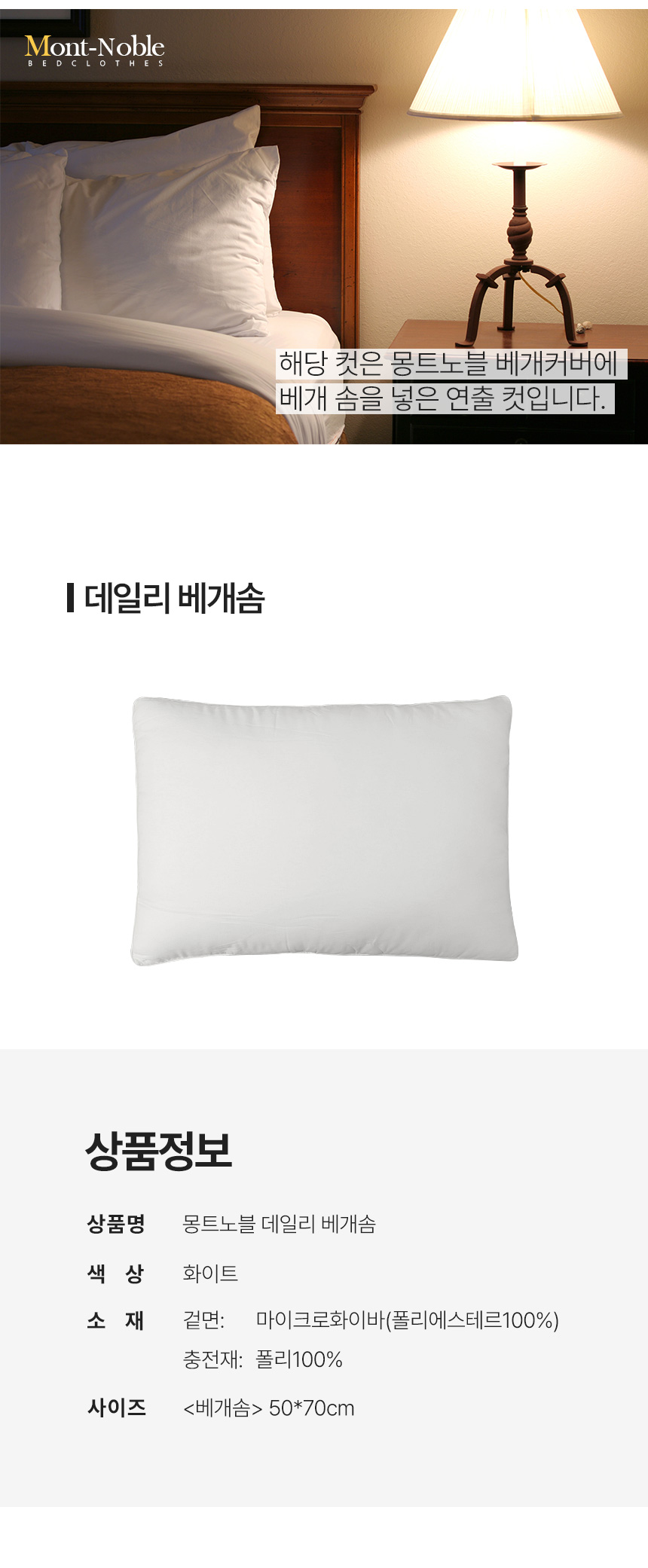 pillow_case_02.jpg